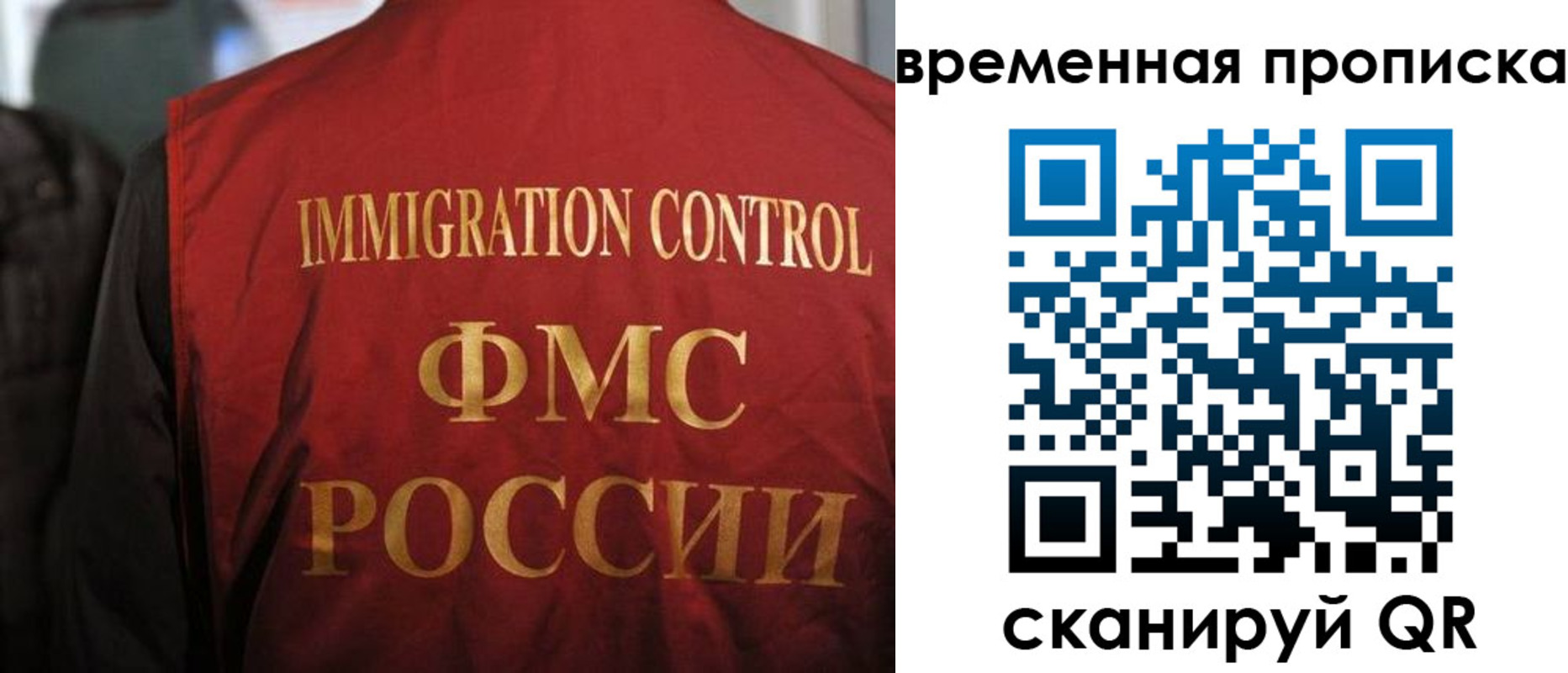 прописка гарантия в Харовске